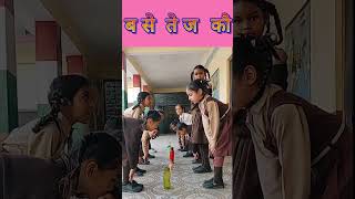 Reasoning reasoning playwaymethod nipun तर्कशक्ति champion govtschool enjoying [upl. by Marjorie]