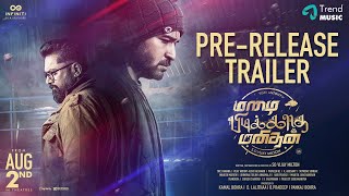 Mazhai Pidikkatha Manithan – Pre Release Trailer  Vijay Antony Vijay MiltonInfiniti Film Ventures [upl. by Caddaric]