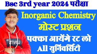 BSc 3rd year Inorganic Chemistry most important questions 2024Bsc 3rd year important questions 2024 [upl. by Saphra]