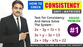 TEST FOR CONSISTENCY AND INCONSISTENCY OF MATRIX FOR SYSTEM OF LINEAR EQUATIONS SOLVED PROBLEM 1 [upl. by Nylakcaj405]