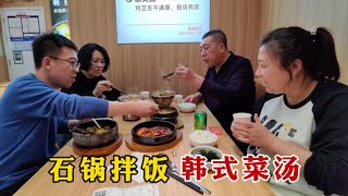 【160斤大龄女】四口人吃顿快餐，老妈最得意石板豆腐，上桌老爸起名叫大辣，笑死 [upl. by Joanna]