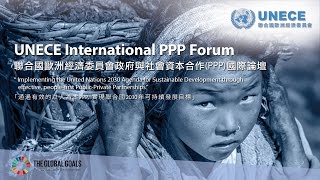 UNECE International PPP Forum 10 May 2017  Part 15 [upl. by Yekcir]