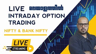 NIFTY BANK NIFTY 16112023  LIVE INTRADAY OPTIONS TRADING  STUDY NIFTY  MALAYALAM  TAMIL [upl. by Saeger]