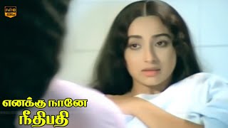 Enakku Nane Needipathi Movie  Part 6  Vijayakanth Jeevitha Lakshmi  Ilaiyaraaja  HD Video [upl. by Notsyrb]