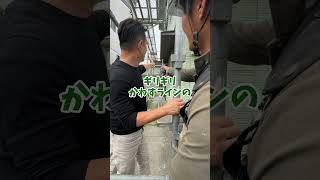 足場組み直し致命的なミスとは？ 塗替え道場 外壁塗装 足場職人 職人 shorts [upl. by Sivehc301]