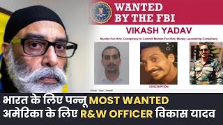 Former Indian Spy Vikash Yadav Charged By FBI For Murder amp Extortion Delhi Police Arrests Accused [upl. by Damien628]