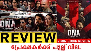 DNA Review  Malayalam Movie  CRAP Thriller [upl. by Rodolphe90]