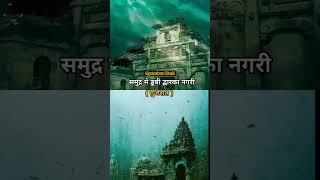 Mahabharat ke Jinda Saboot mahabharat mahabharata krishna bhagwan mahadev [upl. by Verge]