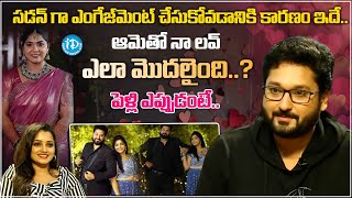 Actor Sai Kiran Engaged With Serial actress Sravanthi  Actor Sai Kiran Interview  iD Ladies Life [upl. by Inan]