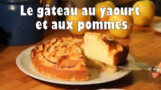 Gâteau au yaourt et aux pommes [upl. by Laetitia928]