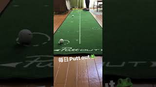 毎日Putt out putter puttout パットアウト shorts [upl. by Ahseit51]