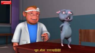 Aaj Mangalwar Hai Chuhe Ko Bukhar Hai  Hindi Rhymes for Children  Infobells [upl. by Takakura503]