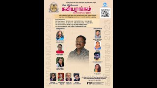 கவியரங்கம்  Kaviarangam  2023 by Tamil and Tamilar Diaspora Studies Initiative at FIU [upl. by Aldus]