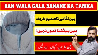 Collar nack cutting  ban wala gala banane ka tarika [upl. by Annayr537]