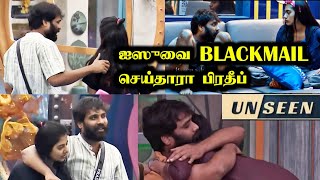 UNSEEN  ஐஷுவை BLACKMAIL செய்த பிரதீப்  Bigg Boss 7 Tamil  Day 32  Rakesh amp Jeni [upl. by Taima]