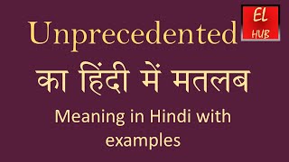 Unprecedented meaning in Hindi [upl. by Siloam221]