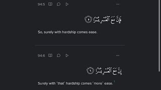 “So surely with hardship comes ease” Surah 94 ayats 5 amp 6 reflections ayatoftheday quran [upl. by Harman]