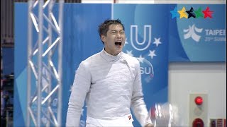 Highlights Competitions Day 61  29th Summer Universiade 2017 Taipei Chinese Taipei [upl. by Ahseem]