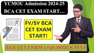 YCMOU BCA CET EXAM START 113 JULY  YCMOU BCAMCA ADMISSION PROCESS  YCMOU BCAMBA CET EXAM 2024 [upl. by Ramahs]