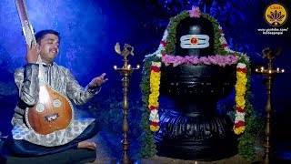 Om Namah Shivaya  Musical Chanting  Vande Guru Paramparaam  Kuldeep M Pai [upl. by Browne977]