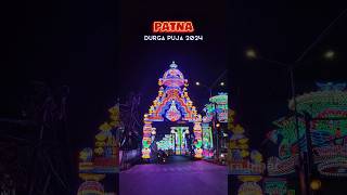 shorts 😊 Dak Bangla Chauraha Durga Puja pandal 2024 lighting durgapujapatna patna patnadurgapuja [upl. by Llerahs]