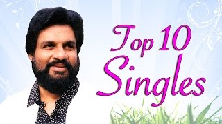 KJ Yesudas Top 10 Singles  Tamil Movie Audio Jukebox [upl. by Kata541]