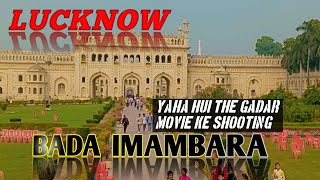 Bada Imambara in Lucknow  Gadar movie shooting location [upl. by Audun]