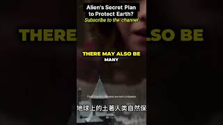 Aliens Secret Plan to Protect Earth [upl. by Eedyah593]