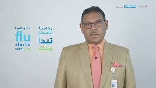 Seasonal Flu Vaccine QampA  Dr Khaled Elawad [upl. by Partridge]