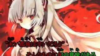 【東方ニコカラ】Unfeigned Actress【On Vocal】 [upl. by Ibbor755]