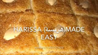 Harissa  هريسة  Basbousa  Middle eastern semolina dessert [upl. by Pergrim]