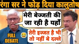 🔥 Anand Ranganathan Destroyed Ashutosh🥴 Latest Debate  Navika Kumar Thug Life [upl. by Enelehcim]