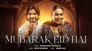 Mubarak Eid Hai Song  Salman Ali  Afsana Khan  Salim Sulaiman  Kamal Haji  New Eid Song 2024 [upl. by Elvera]