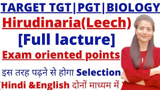 UPTGTPGTLTgrade biologyLeechHirudinaria granulosaMost important pointsBy Priyal bhati [upl. by Llorrac475]