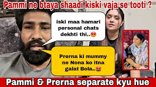 Pammi Dedha Vlogs Akhir kiski vaja se tooti shaadi❓️Kyu Alag hue❓️Prerna Vlogs  Pammi Prerna Vlogs [upl. by Bettina]