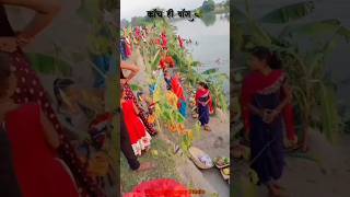 kach hi bas ke bahangiya bahangi lachkat jaaye status video songs🙏🎇🙏🎇chhath chhathpuja chhathgeet [upl. by Yrannav604]