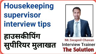 Housekeeping supervisor interview questions and answers [upl. by Luz582]