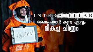 Arrival 2016 Movie Explained in Bengali  alien movie  bangla explain [upl. by Richy]