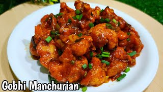 क्रिस्पी चटपटा गोभी मंचूरियन बनाए बहुत आसान तरीके से  Gobhi ManchurianRestaurant style Gobhi Manch [upl. by Alimak]