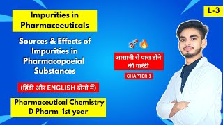 L3। CH1। Impurities in Pharmaceuticals D Pharma 1st year। Sources amp effects of Impurities। [upl. by Branch201]