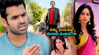 Ram Pothineni and Brahmanandams Super hit Comedy scene  Rakul Preet Singh  Sonal Chauhan [upl. by Kreda776]