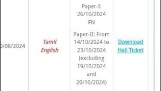 TNPSC  CTS EXAM NON INTERVIEW2024  EXAMINATION HALL TICKET PUBLISHED [upl. by Aralk94]