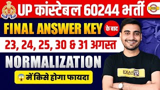 UP POLICE FINAL ANSWER KEY 2024  UP POLICE FINAL CUT OFF 2024  UPP NORMALIZATION 2024 [upl. by Ecirtahs]