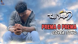 Prema O Prema Cover Song  Jatha Kalise DIRECTION BY SIDHUROYAL  SR3 Creation Love failure song [upl. by Haikezeh]