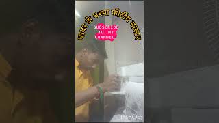 Chashma fitting power Chashma fittingपावर ग्लास फीटींग [upl. by Noteek]