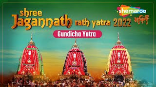 जगन्नाथ रथ यात्रा 2023  Jagannath Rath Yatra Puri  Ratha Jatra rathyatra [upl. by Campy57]