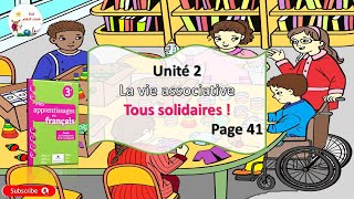 Dialogue unité 2🥰mes apprentissages 3 année 🥰Tous solidaires 🥰page 41 [upl. by Licko]