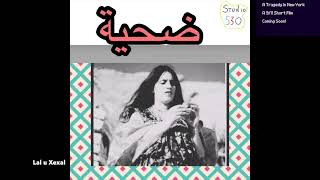 Dihya Part 1  FULL ALBUM  2024 Compilation zohra dihya algeria studio530 [upl. by Minnaminnie903]