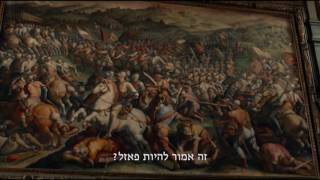 טריילר רשמי  התופת Official Trailer Inferno [upl. by Centonze]