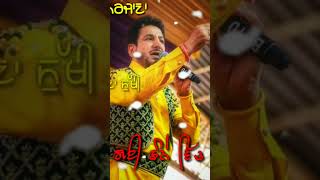 Gurdas Maan Heer status new gurdasmaan nakodar sai punjabi punjab [upl. by Randene]